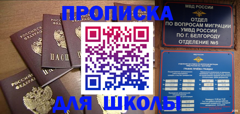 прописка гарантия в Сергаче