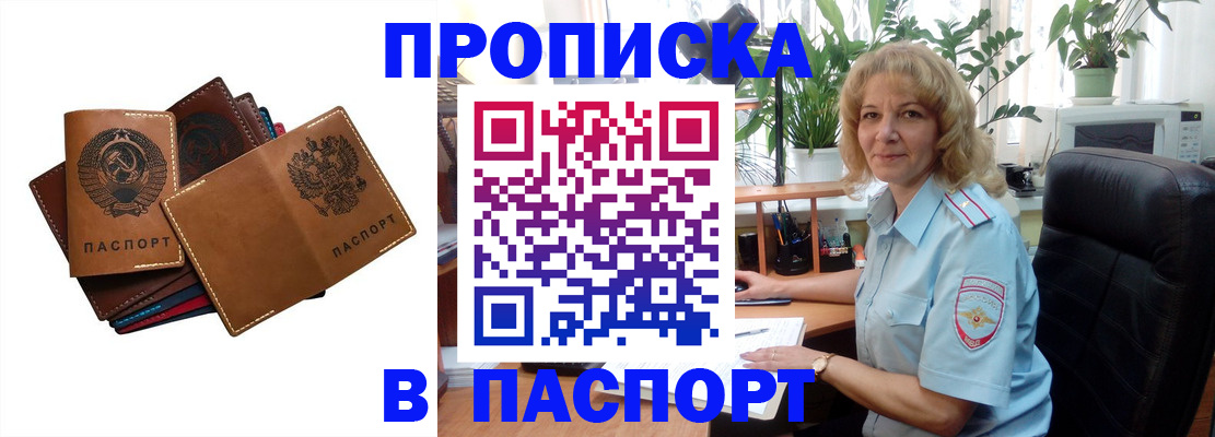 форма 3 в Сергаче